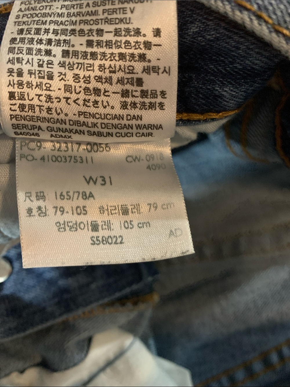 Levi’s - Picture 4 of 4